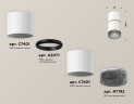 Потолочный светильник Ambrella Light Techno Spot XS7401182 (C7401, A2071, C7401, N7192)