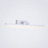 Подсветка для зеркал LED4U L7179-420 WH