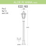 Уличный светильник Fumagalli Aloe R/Anna E22.163.000.BXF1R