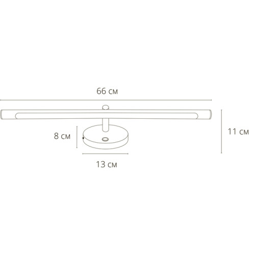 Подсветка для зеркал Arte Lamp Ronnie A8027AP-1GO