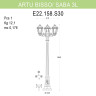 Уличный фонарь Fumagalli Artu Bisso/Saba 3L K22.158.S30.BXF1R