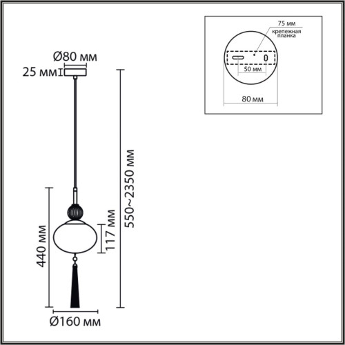 Подвесной светильник Lumion Neoclassi Gloriya 8273/1A