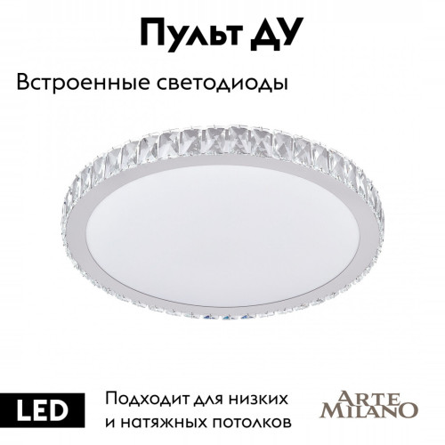 Потолочная люстра Arte Milano 310122/D500 NI