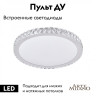 Потолочная люстра Arte Milano 310122/D500 NI