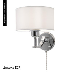 Бра Citilux CL466310