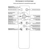 Потолочный светильник Reluce 09848-0.3-02A WH