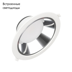 Встраиваемый светильник Arlight IM-Storm-R145-15W Day4000-MIX 032432