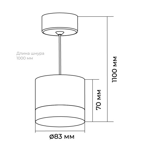 Подвесной светильник Apeyron 16-201