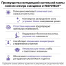 Настольная лампа диммируемая полного спектра Novotech Ledo Studi 359968