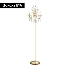 Торшер Odeon Light Versia 4977/3F