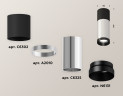 Потолочный светильник Ambrella Light Techno Spot XS6325060 (C6302, A2010, C6325, N6131)