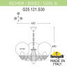 Уличный светильник Fumagalli G25.120.S30.AZE27