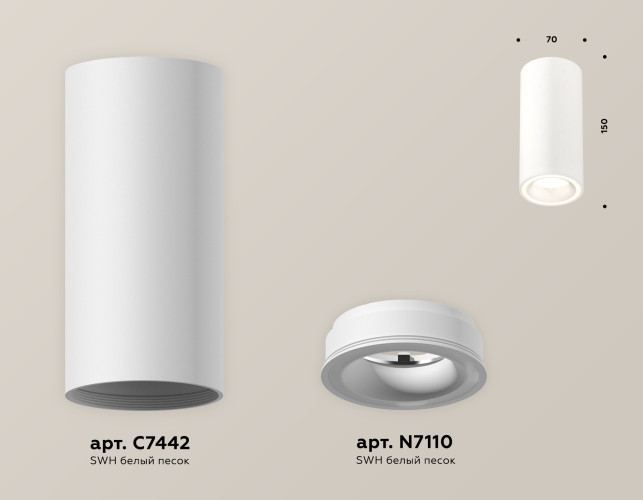 Потолочный светильник Ambrella Light Techno Spot XS7442011 (C7442, N7110)