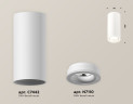 Потолочный светильник Ambrella Light Techno Spot XS7442011 (C7442, N7110)
