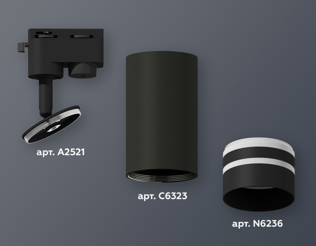 Трековый однофазный светильник Ambrella Light Track System XT6323121 (A2521, C6323, N6236)