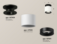 Потолочный светильник Ambrella Light Techno Spot XS7510061 (N7926, C7510, N7011)