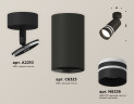 Спот Ambrella Light Techno Spot XM6323015 (A2210, C6323, N6236)
