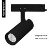 Трековый однофазный светильник Arlight LGD-GERA-2TR-R74-20W Warm3000 (BK, 55 deg, 230V) 055086