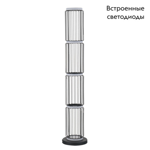Торшер De Markt Айсфельд 655041101