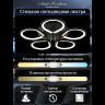 Потолочная светодиодная люстра Natali Kovaltseva Singl INNOVATION STYLE 83042 BLACK