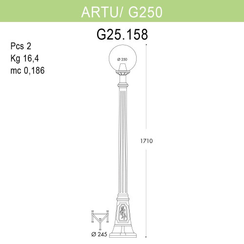 Уличный фонарь Fumagalli Artu/G250 G25.158.000.BXE27