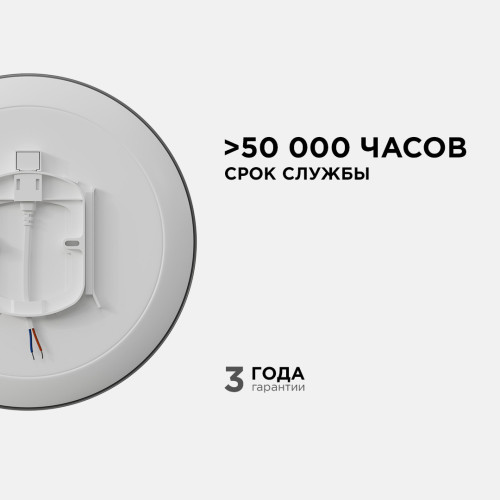 Настенно-потолочный светильник Apeyron Spa 18-143