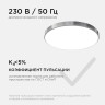 Настенно-потолочный светильник Apeyron Spa 18-143