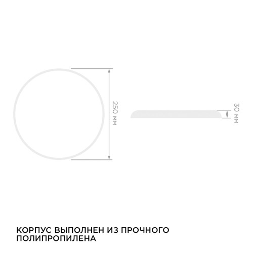 Настенно-потолочный светильник Apeyron Spa 18-143