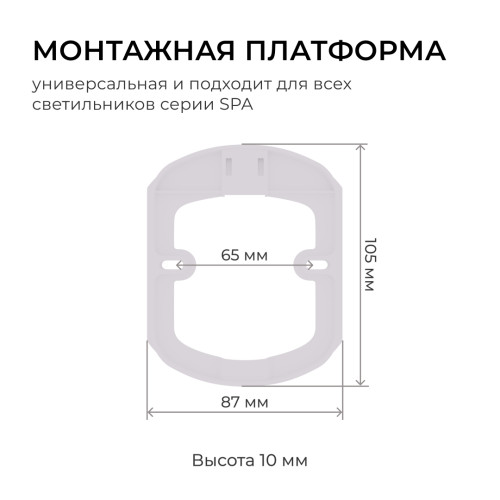 Настенно-потолочный светильник Apeyron Spa 18-143