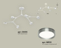 Люстра на штанге Ambrella Light Traditional (C9055, N8133) XB9055151
