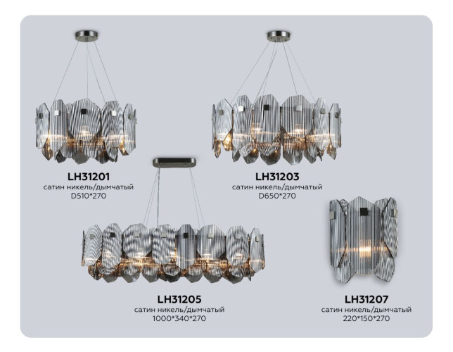 Подвесная люстра Ambrella Light High Light Crystal LH31203