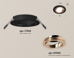 Встраиваемый светильник Ambrella Light Techno Spot XC7622084 (C7622, N7005)