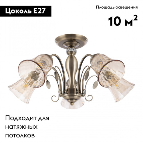 Потолочная люстра Arte Milano 346700/5 AB