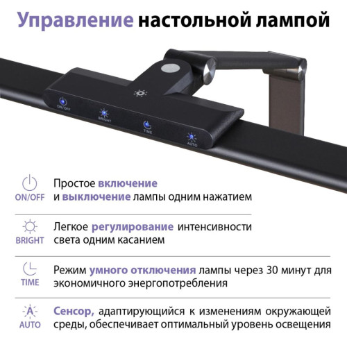 Настольная лампа диммируемая полного спектра Novotech Ledo Studi 359969