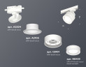 Трековый светильник Ambrella Light Track System XT8101023 (A2524, A2105, C8101, N8433)