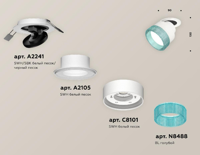 Спот Ambrella Light Techno Spot XM8101543 (A2241, A2105, C8101, N8488)
