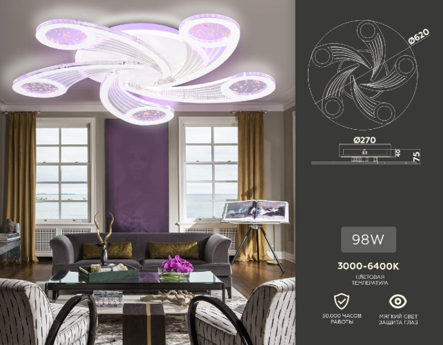 Потолочная люстра Ambrella Light Acrylica Original FA4476