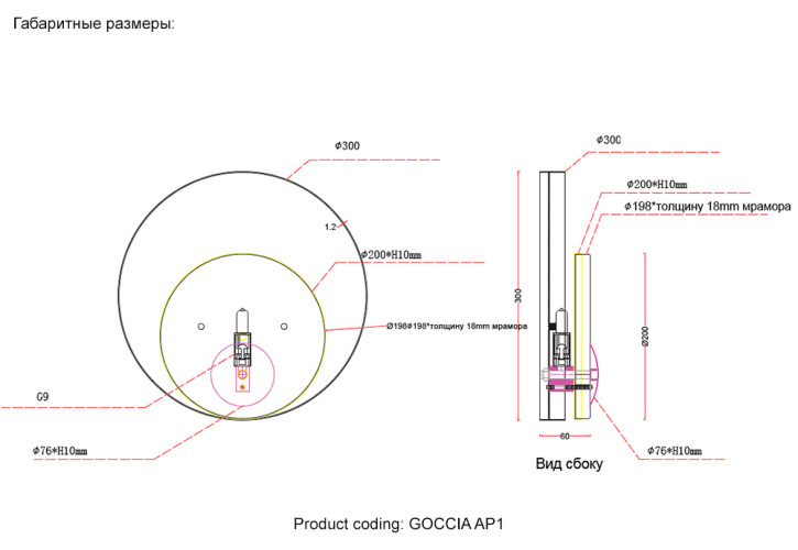 Настенный светильник Crystal Lux GOCCIA AP1