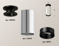 Потолочный светильник Ambrella Light Techno Spot XS6325101 (N6902, C6325, N6111)