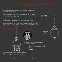 Подвесной светильник Bohemia Ivele Crystal 14781/22 G M721