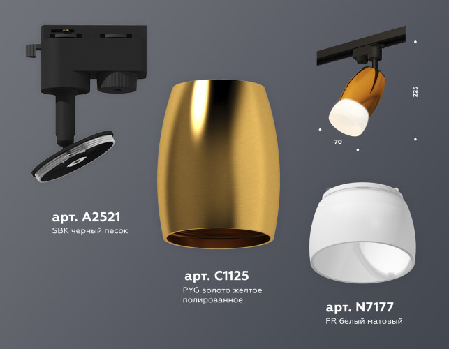 Трековый однофазный светильник Ambrella Light Track System XT1125014 (A2521, C1125, N7177)