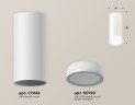 Потолочный светильник Ambrella Light Techno Spot XS7442012 (C7442, N7120)