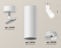 Спот Ambrella Light Techno Spot XM6342010 (A2202, C6342, N6246)