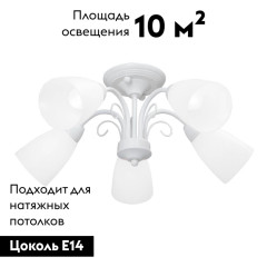 Потолочная люстра Vitaluce V3499-0/5PL