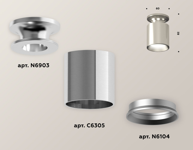Накладной светильник Ambrella Light Techno XS6305040 (N6903, C6305, N6104)