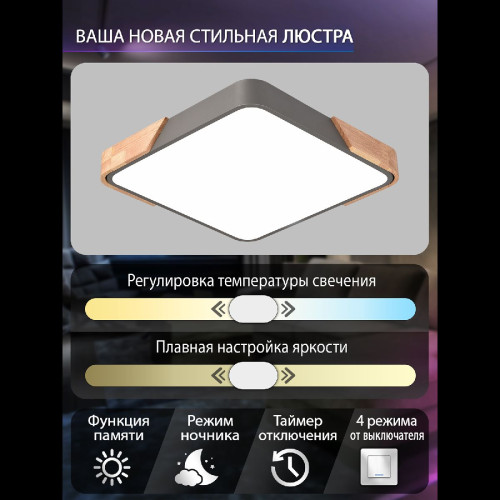 Потолочный светильник Natali Kovaltseva Scandinavian LED LAMPS 81412