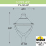 Уличный светильник Fumagalli Beppe P50.000.000.LXD6L