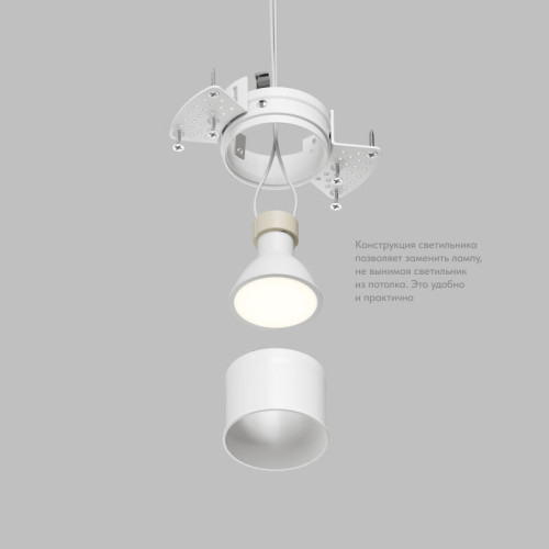 Точечный светильник Denkirs Spot Hide DK2140-WH