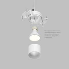 Точечный светильник Denkirs Spot Hide DK2140-WH