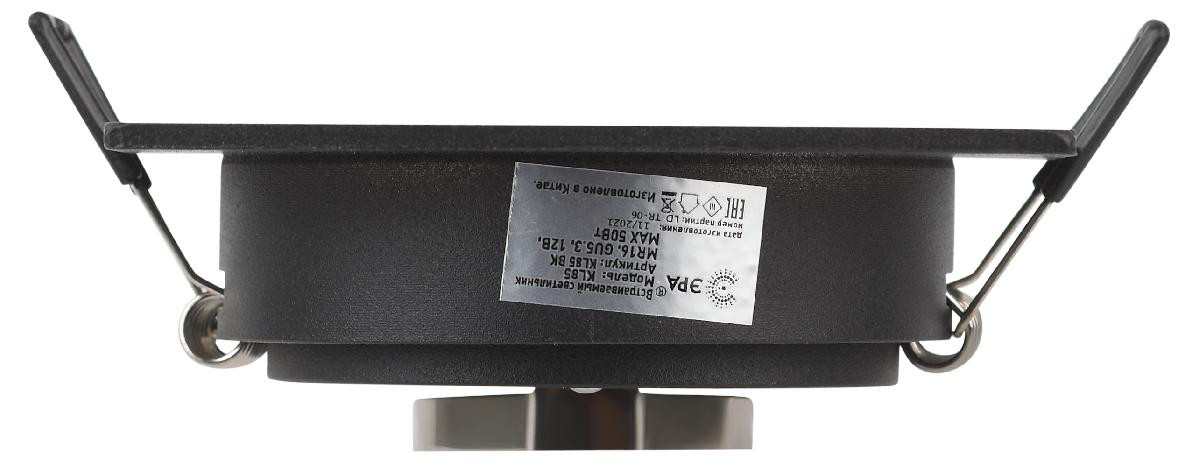 Встраиваемый светильник Эра KL85 BK Б0054349